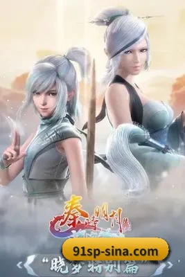 跨洋追星
