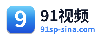 91视频 Logo